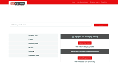 Desktop Screenshot of jobmitra.com